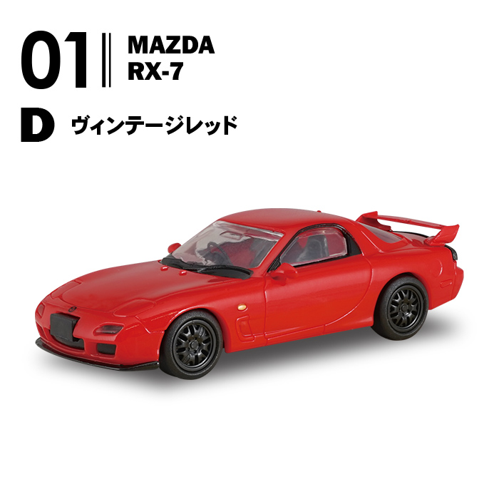 MAZDA