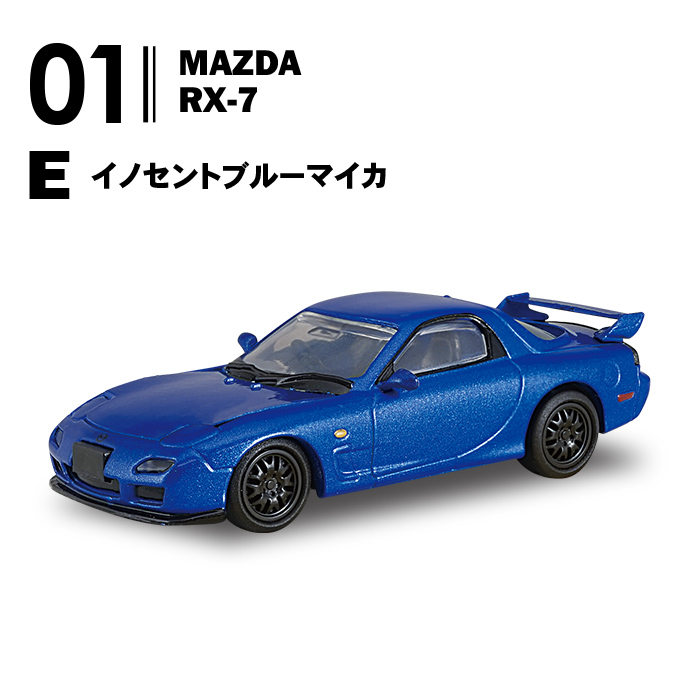 MAZDA