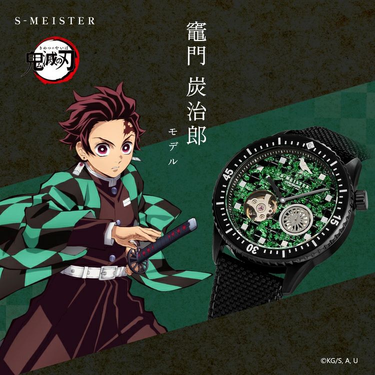 Kimetsu No Yaiba