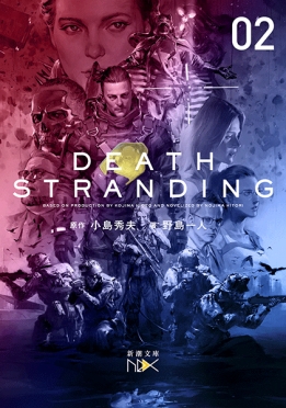 DEATH STRANDING