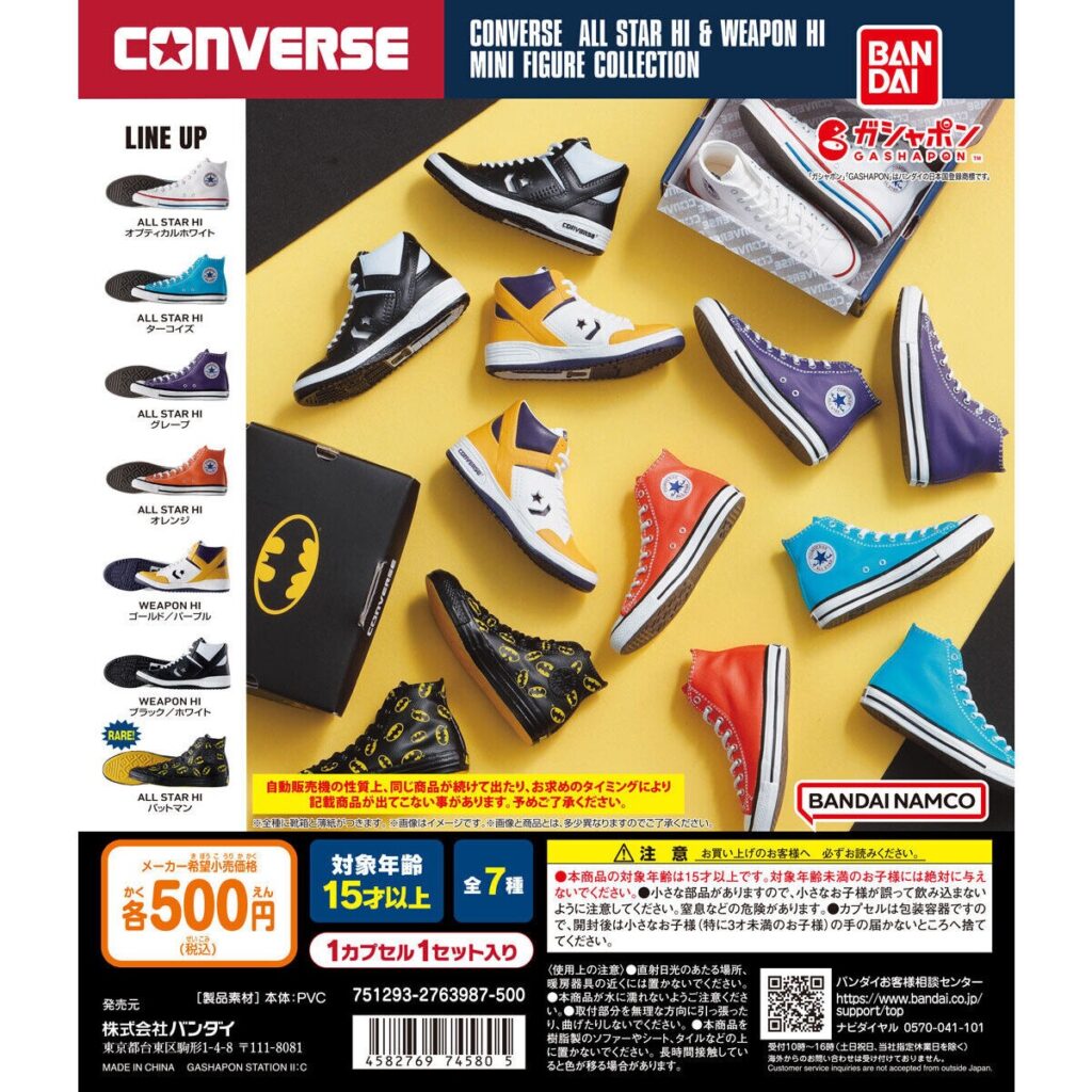 CONVERSE