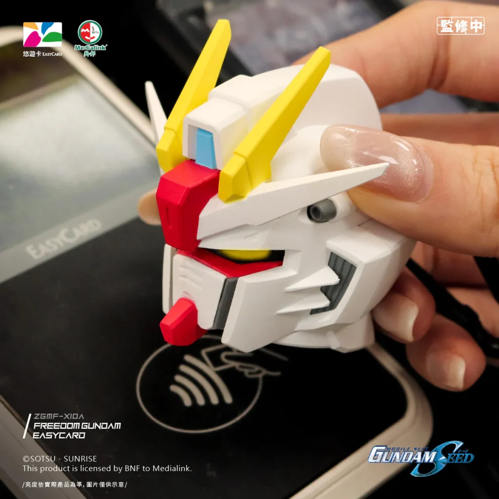 Gundam