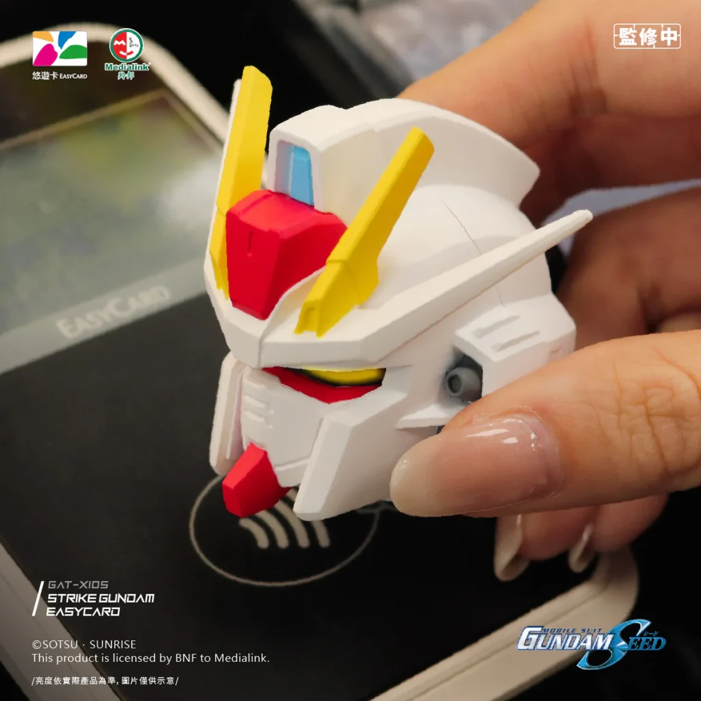 Gundam