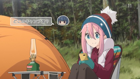 Yuru Camp