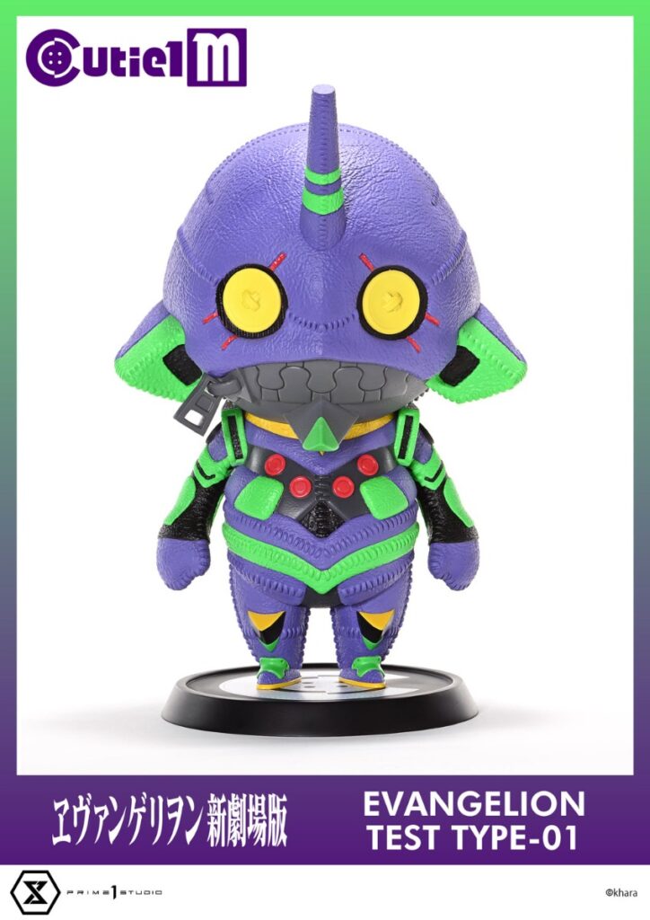Evangelion