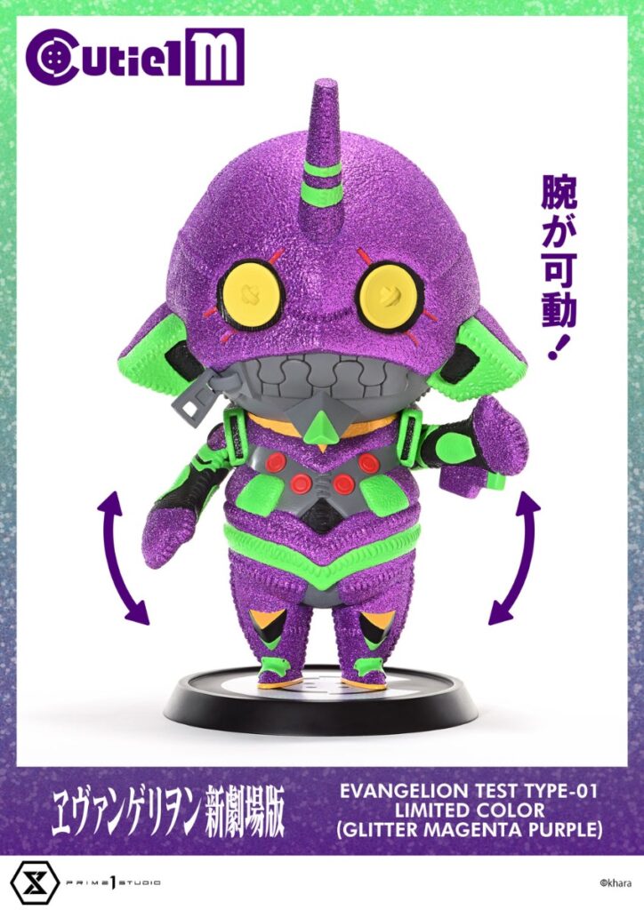 Evangelion