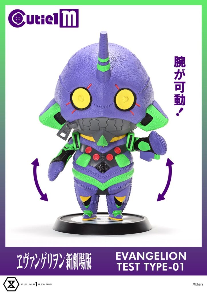 Evangelion