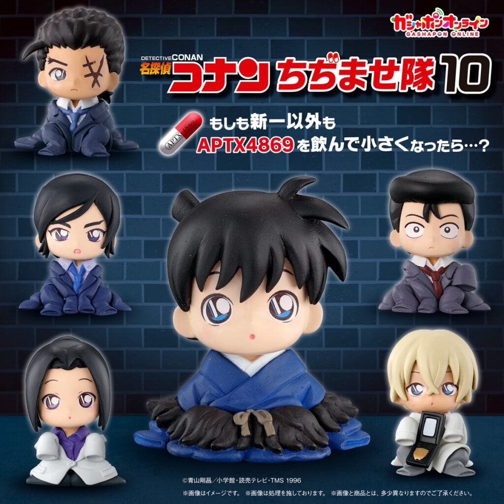 Detective Conan