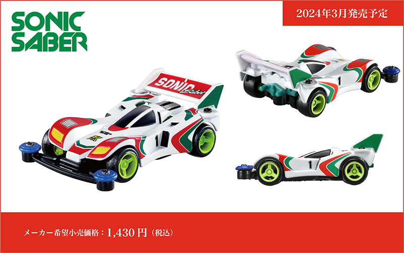 Tamiya