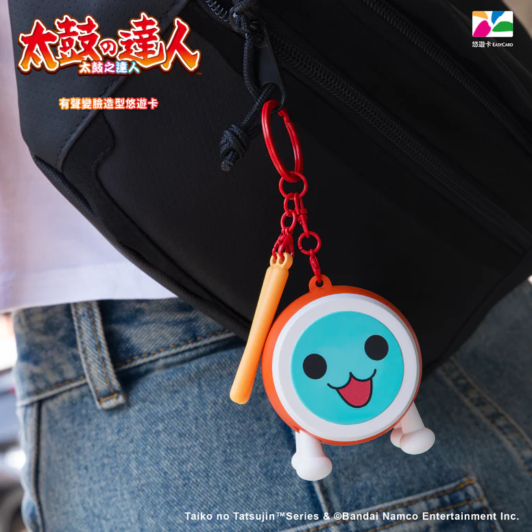 Taiko no Tatsujin