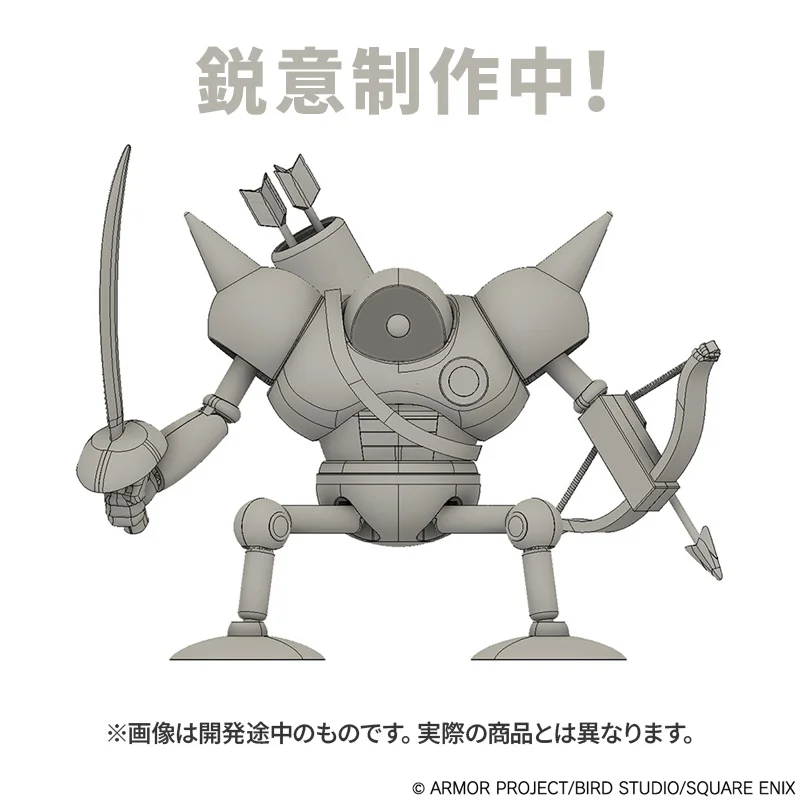 Dragon Quest