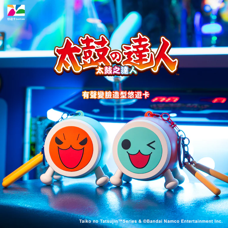 Taiko no Tatsujin