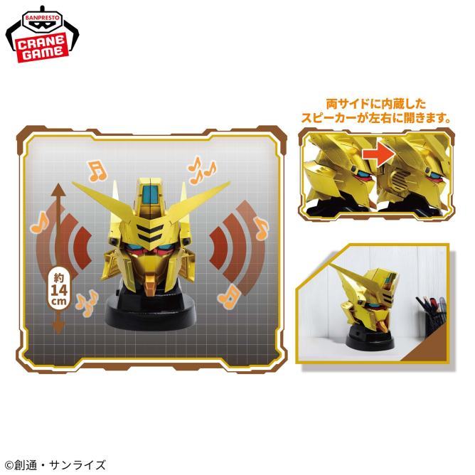 Gundam