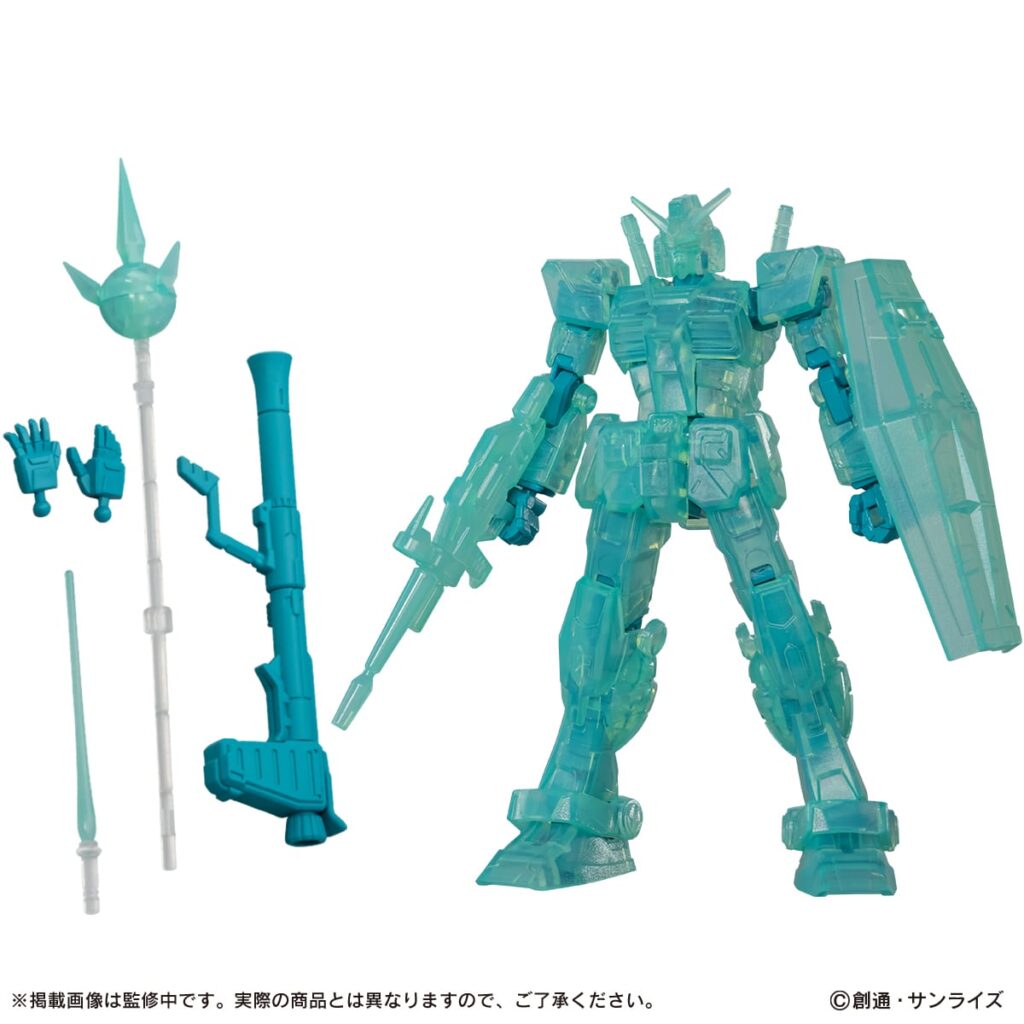 Gundam