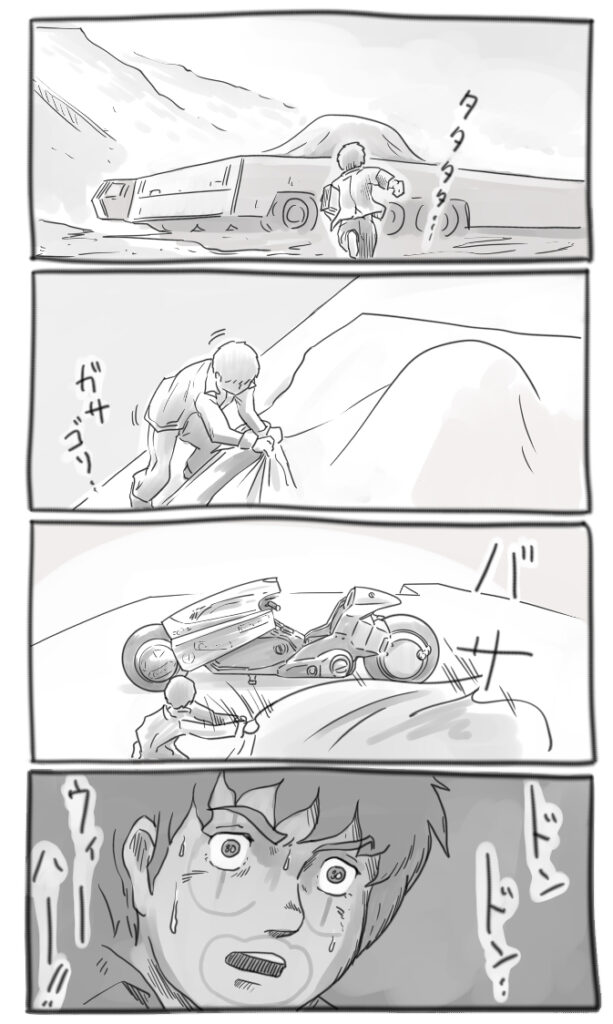 GUNDAM