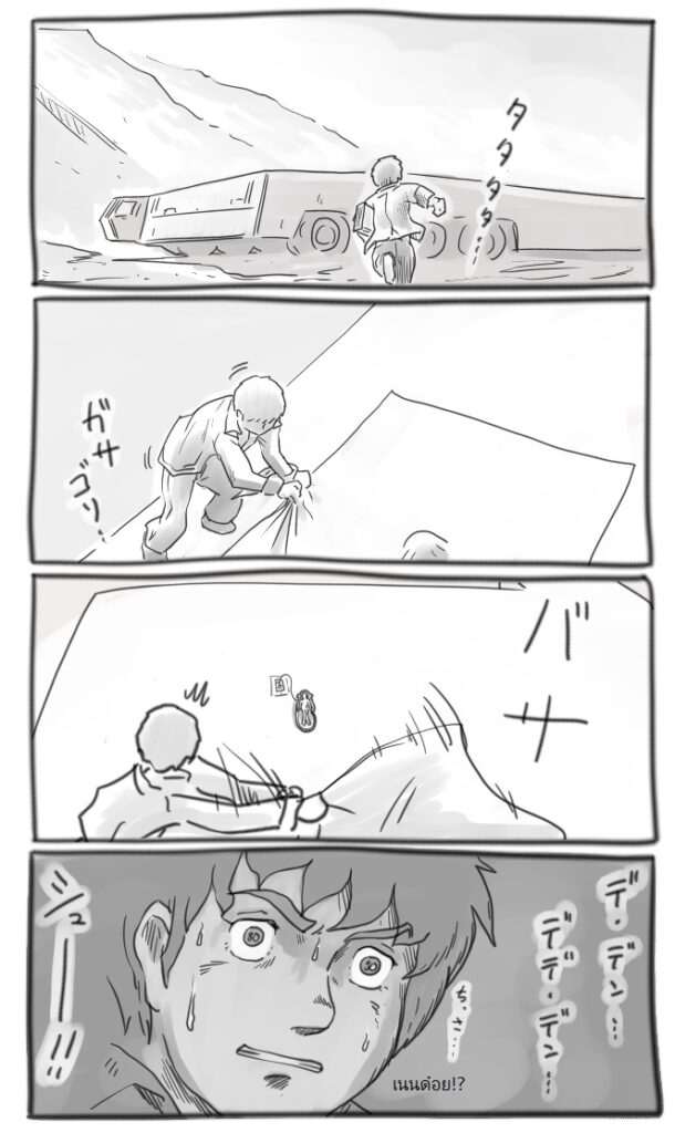 GUNDAM