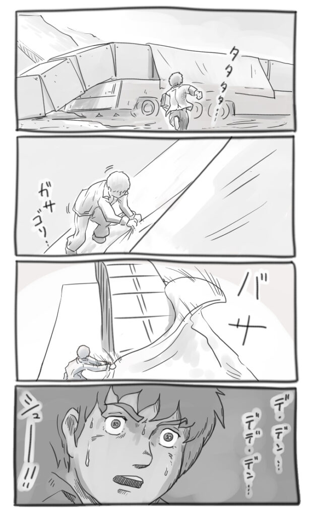 GUNDAM