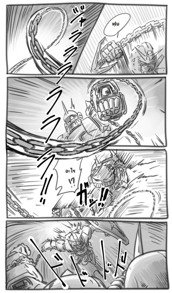GUNDAM
