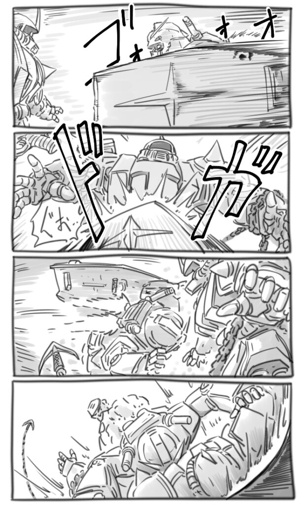 GUNDAM