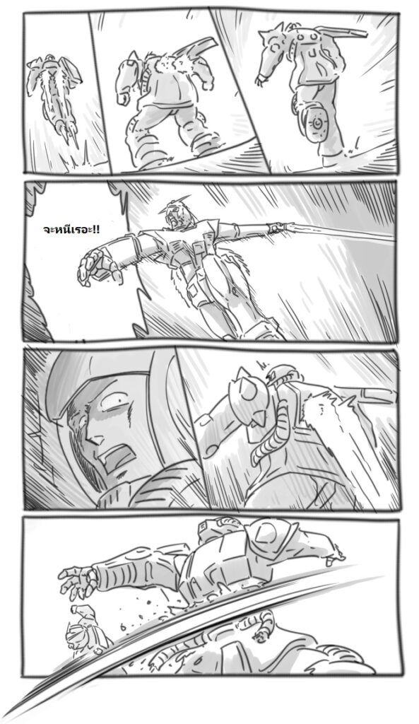 GUNDAM