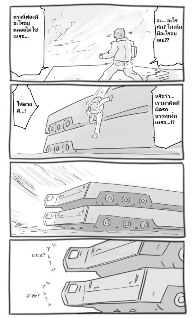 GUNDAM