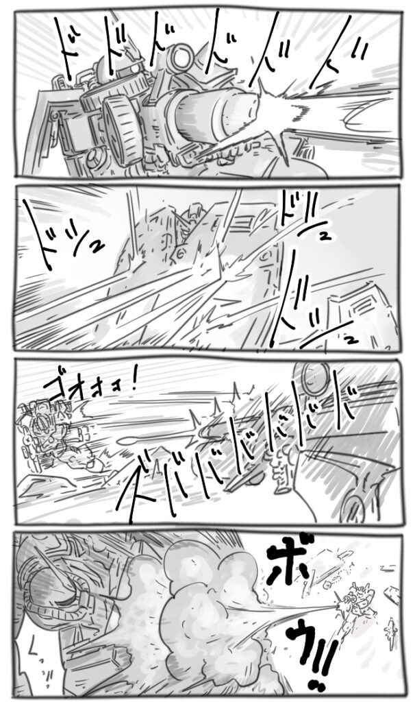 GUNDAM