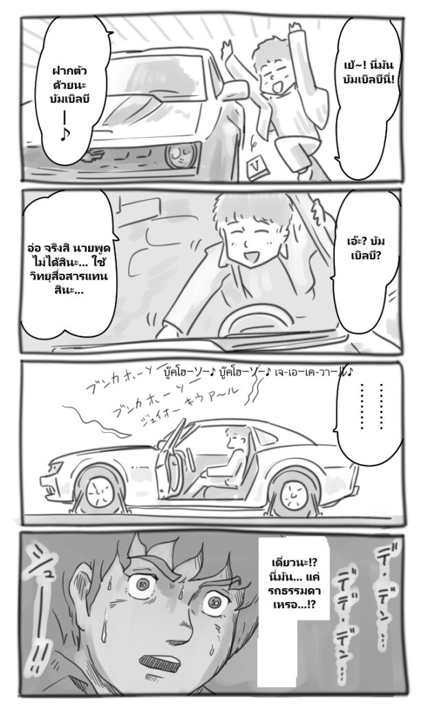 GUNDAM