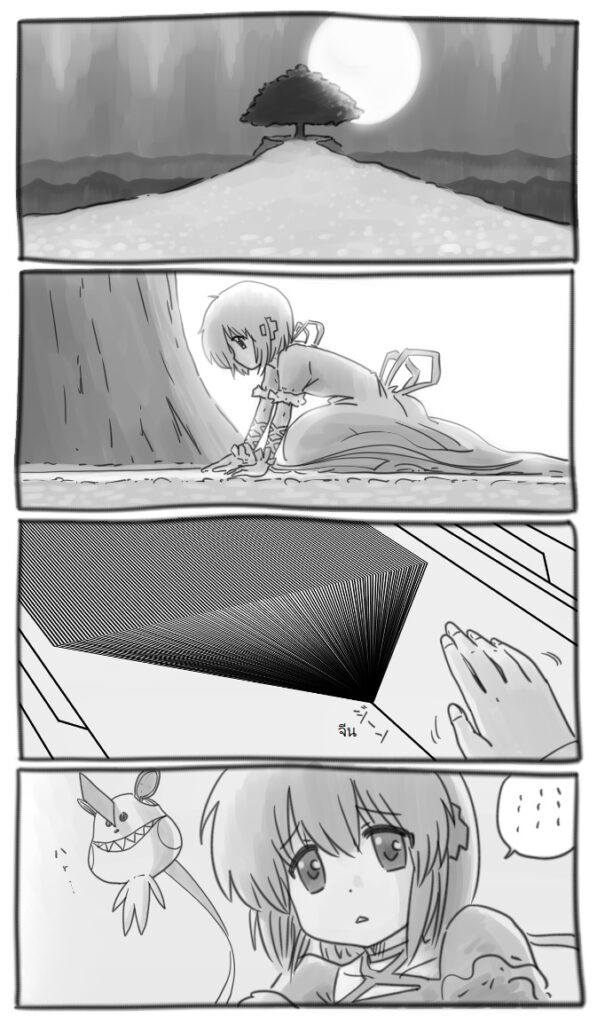 GUNDAM