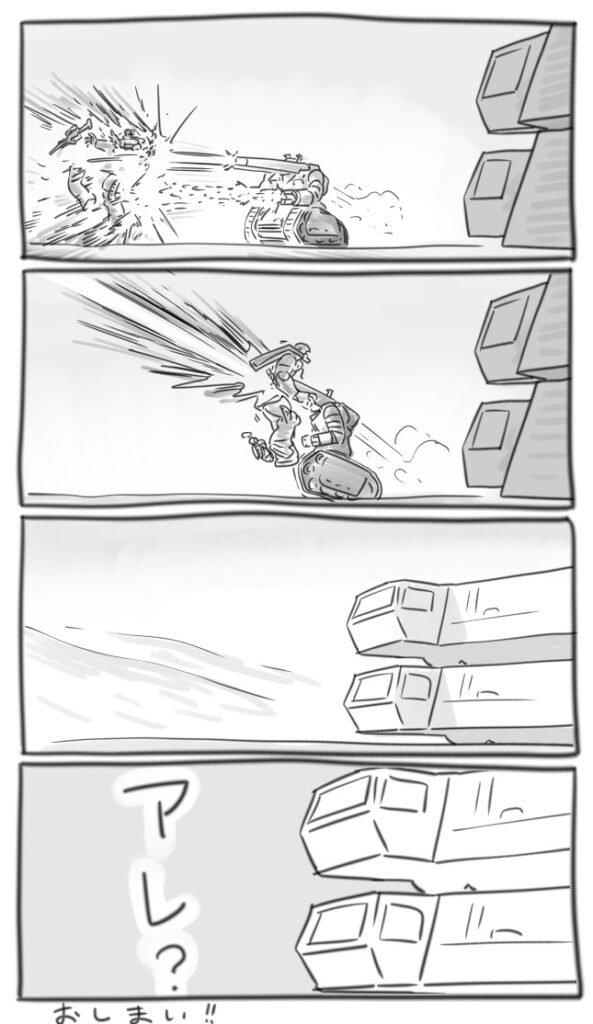 GUNDAM