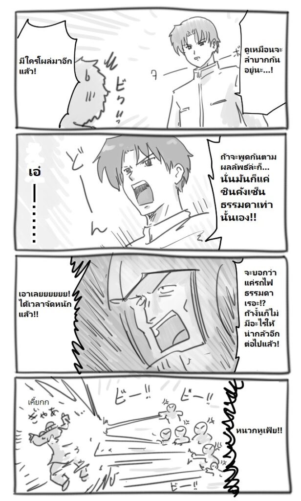 GUNDAM