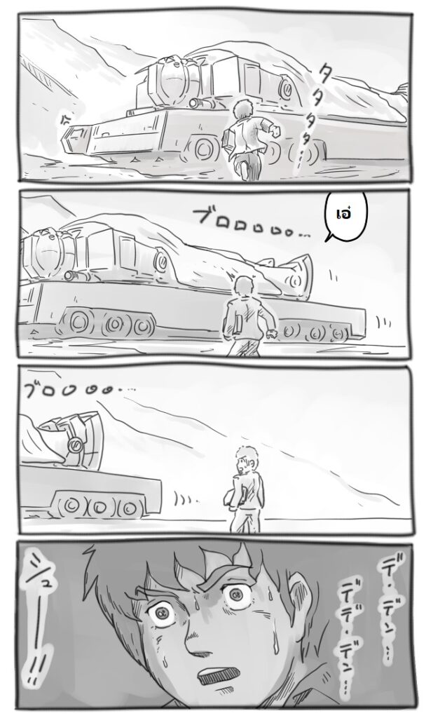 GUNDAM
