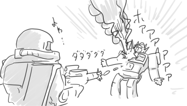 GUNDAM