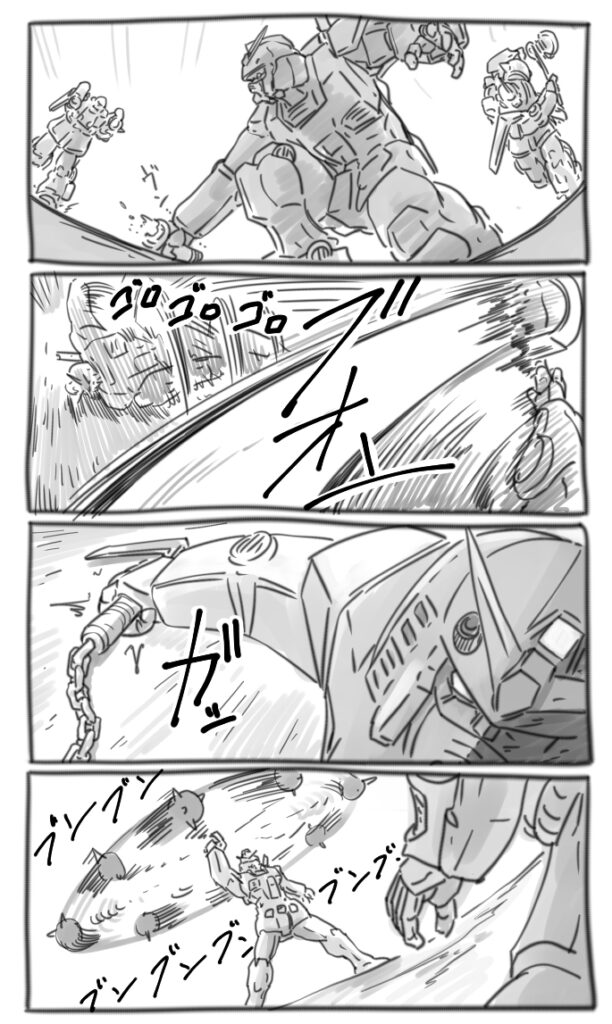 GUNDAM