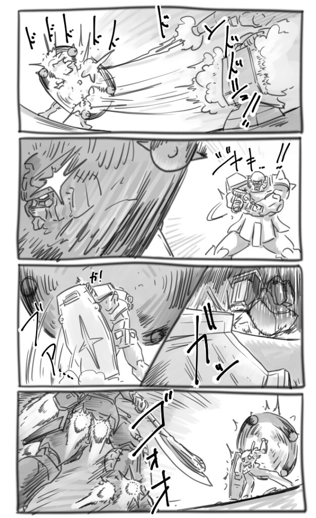 GUNDAM