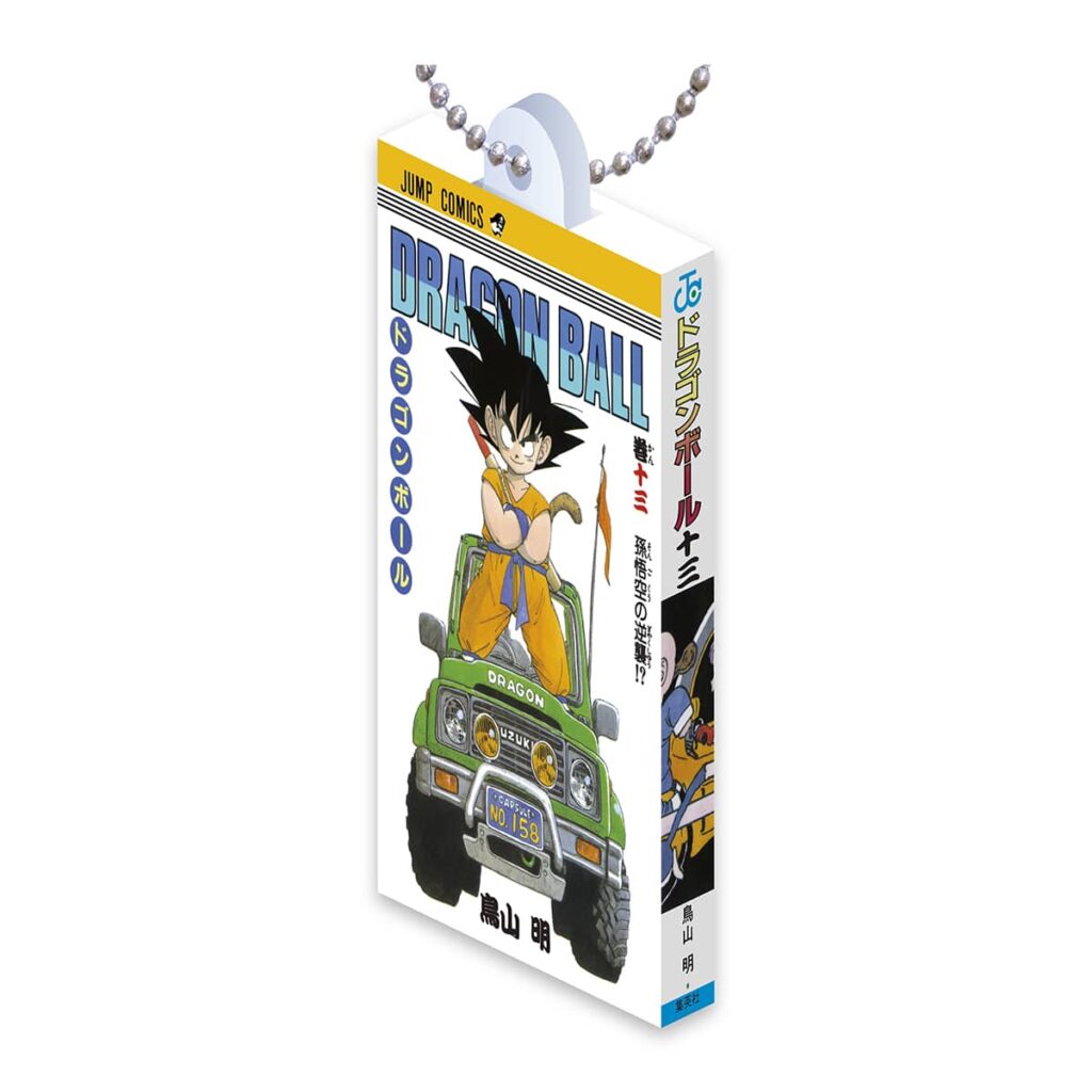DRAGON BALL