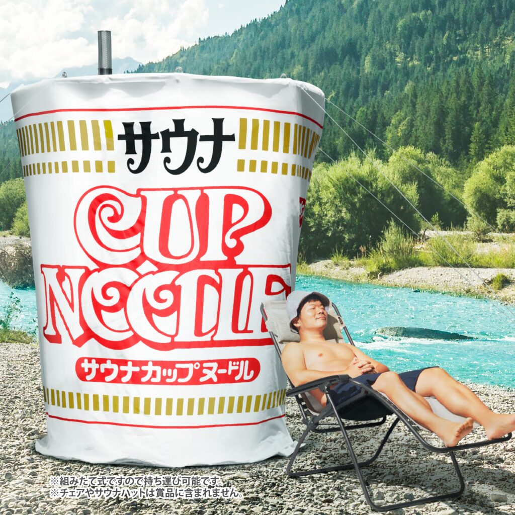 Nissin