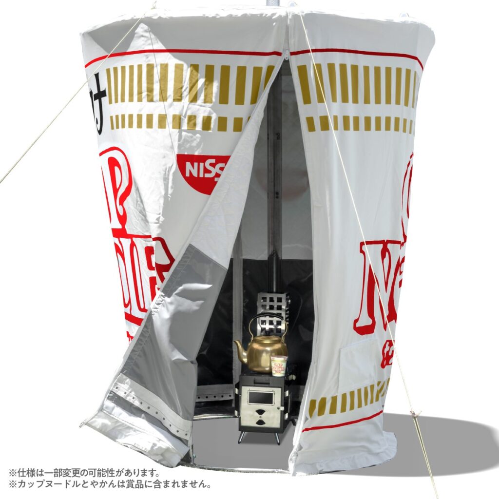 Nissin