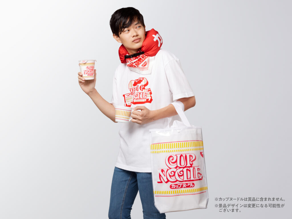 Nissin