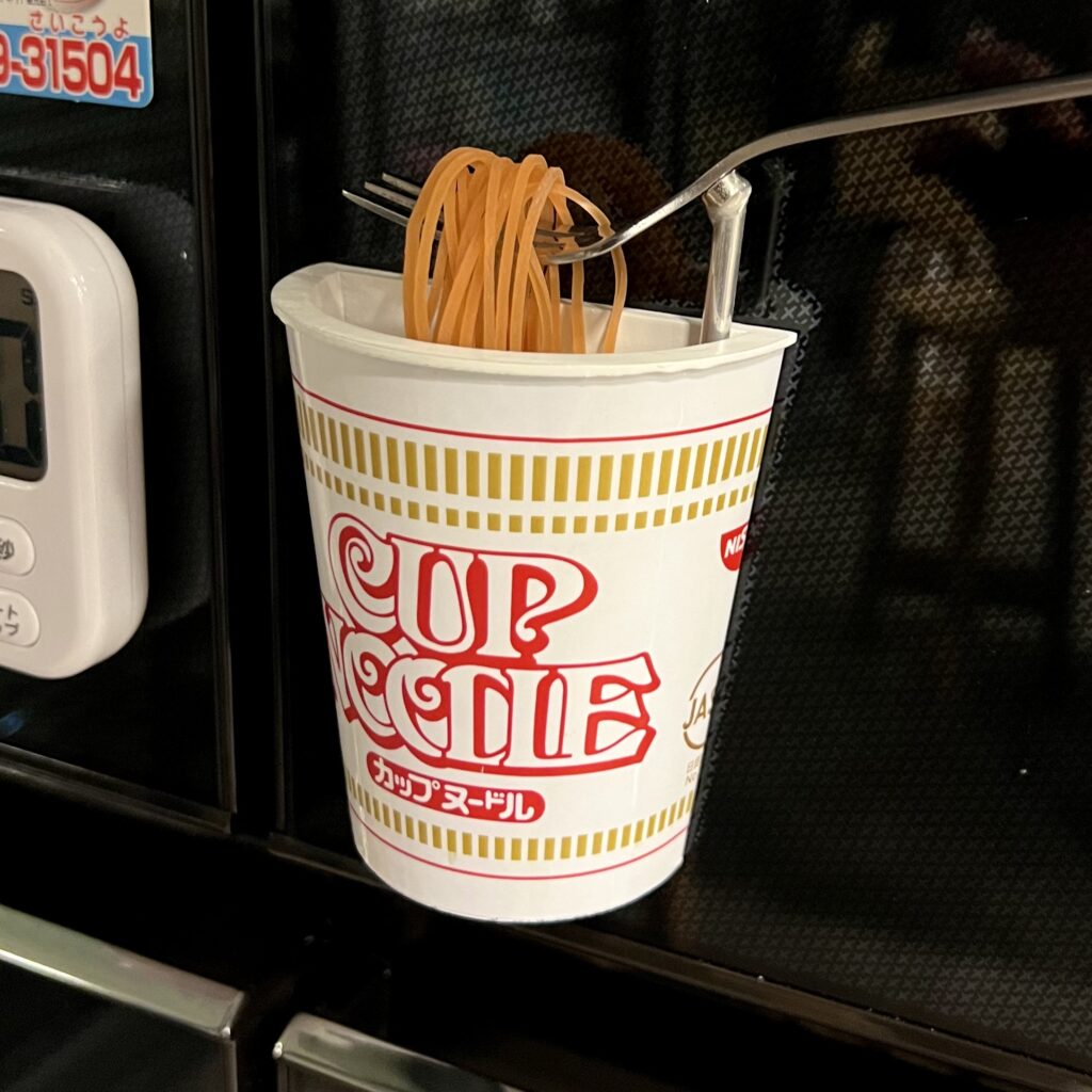 Nissin