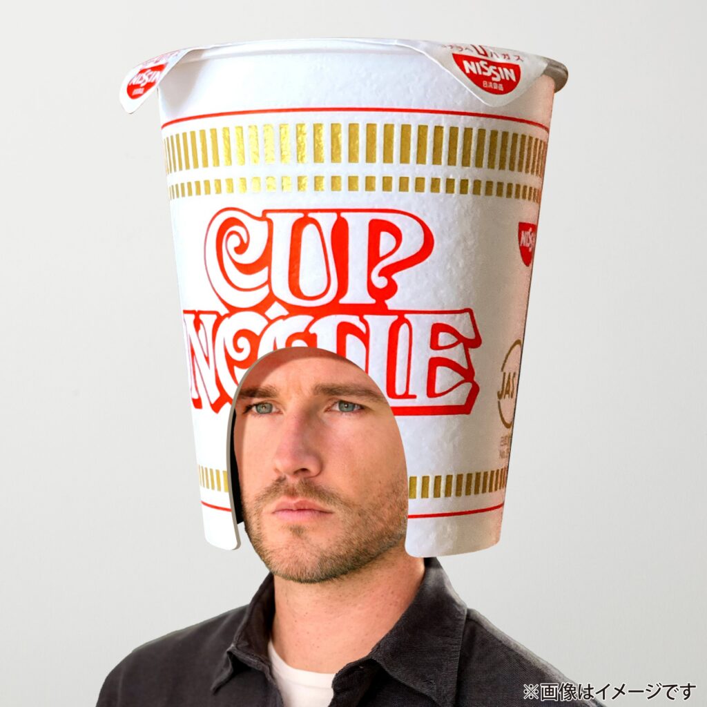 Nissin