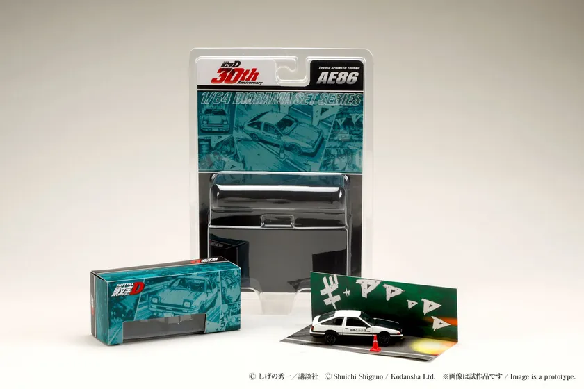 Initial D