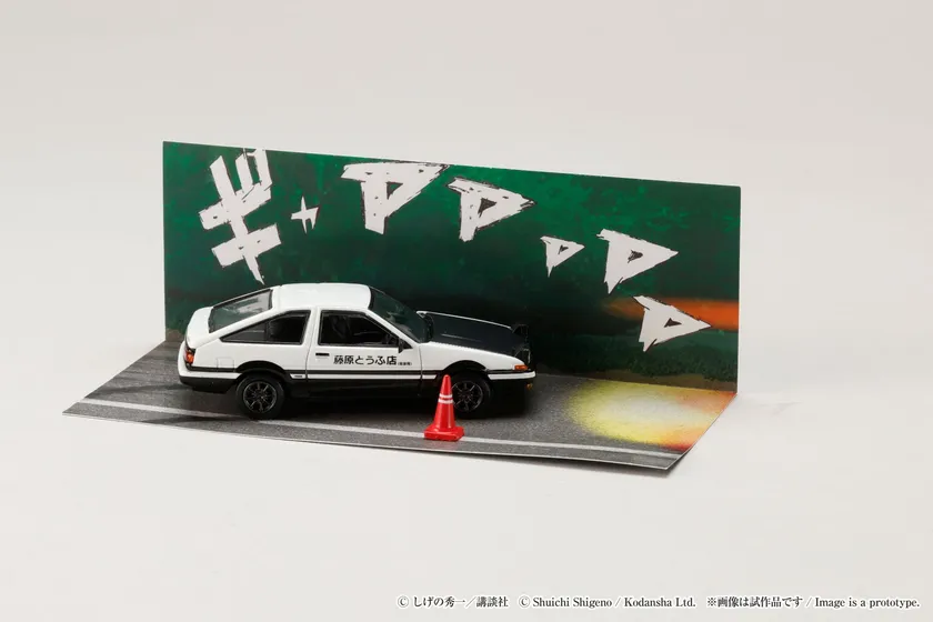 Initial D