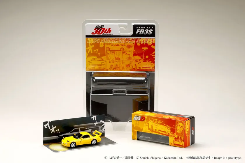 Initial D