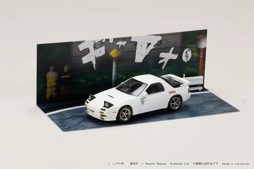Initial D
