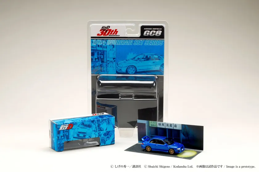 Initial D