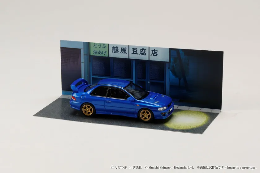 Initial D