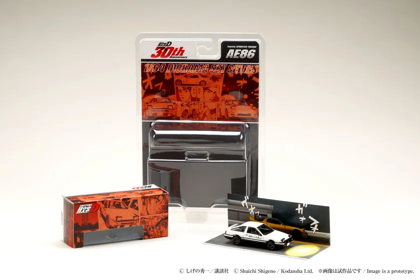 Initial D