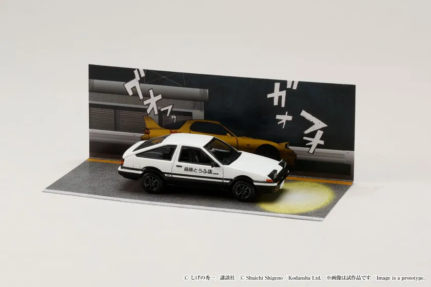 Initial D