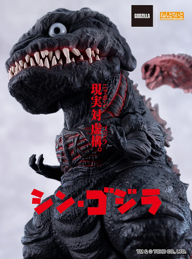 Godzilla