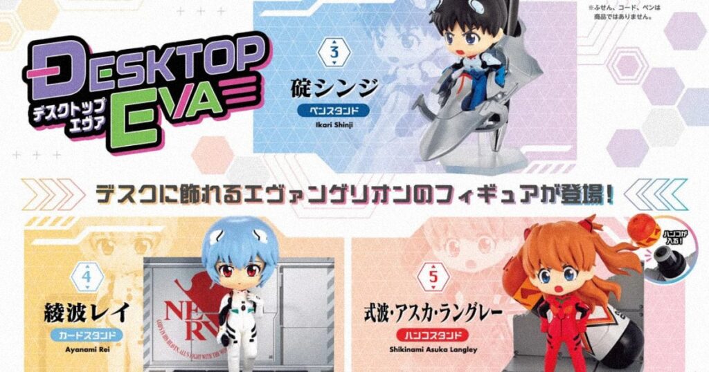 กล่องสุ่ม Evangelion Desktop Eva Figures เตรียมกลับมาวางจำหน่ายอีกครั้ง ...